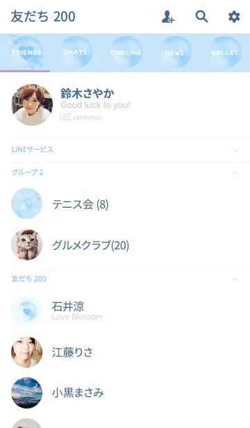 [LINE着せ替え] クリアハート 水色の画像2