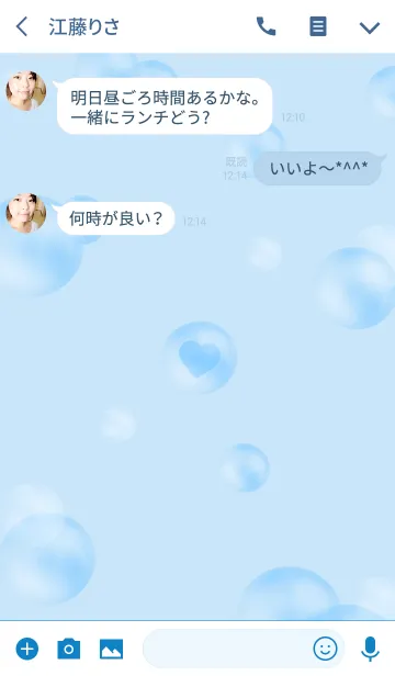 [LINE着せ替え] クリアハート 水色の画像3