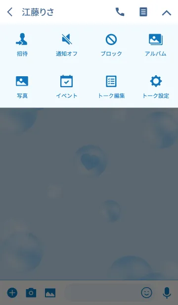 [LINE着せ替え] クリアハート 水色の画像4