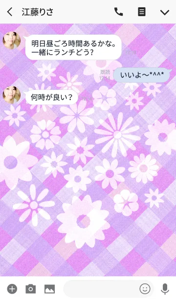 [LINE着せ替え] カジュアル プラッド ファブリックの画像3