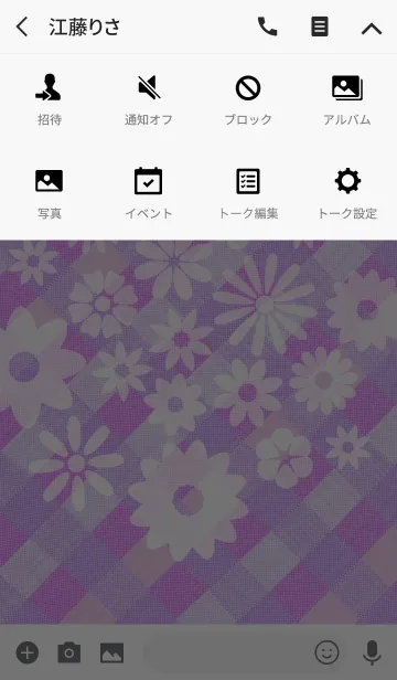 [LINE着せ替え] カジュアル プラッド ファブリックの画像4