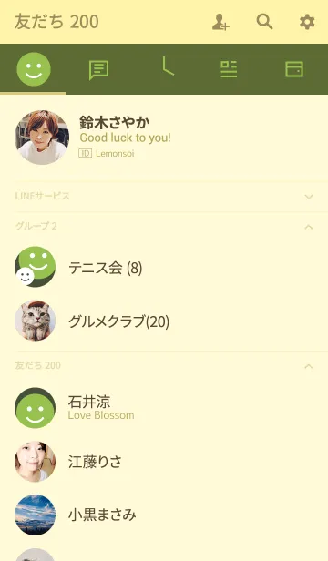 [LINE着せ替え] ミニマル・クレー3の画像2