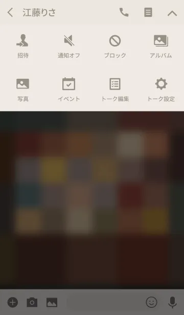 [LINE着せ替え] ミニマル・クレー4の画像4