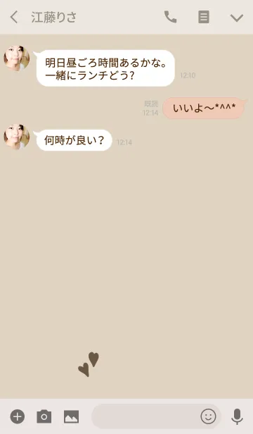 [LINE着せ替え] ベージュ＆ブラウン。ピンク。ハート。の画像3