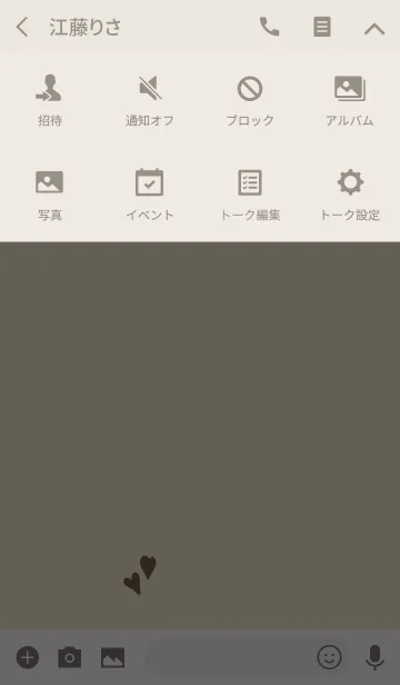 [LINE着せ替え] ベージュ＆ブラウン。ピンク。ハート。の画像4