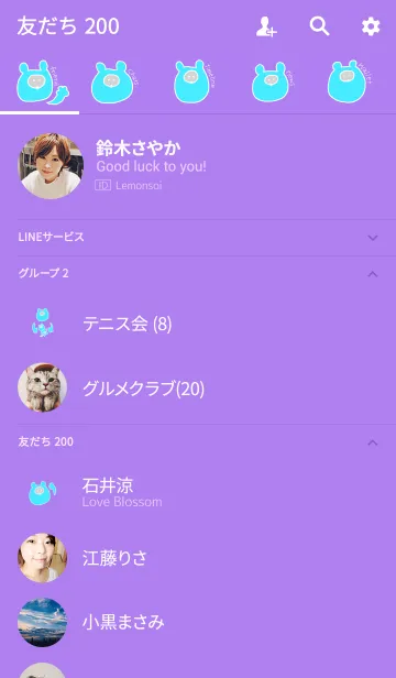 [LINE着せ替え] POMPOCO +shiro 2の画像2