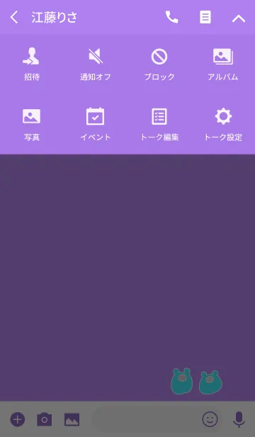 [LINE着せ替え] POMPOCO +shiro 2の画像4