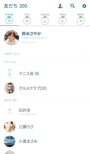 [LINE着せ替え] PAPPA #1-1の画像2