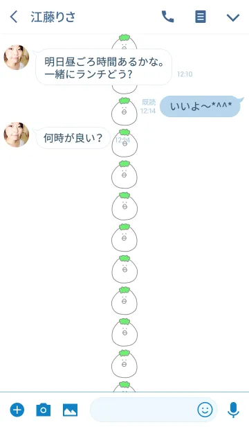 [LINE着せ替え] PAPPA #1-1の画像3