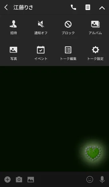 [LINE着せ替え] グリーンハートお姫様の画像4