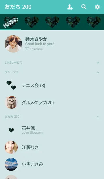 [LINE着せ替え] シンプルブルーグリーンハート迷彩の画像2