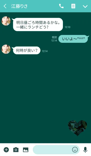 [LINE着せ替え] シンプルブルーグリーンハート迷彩の画像3