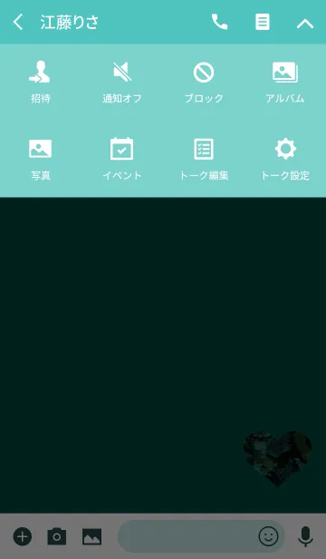 [LINE着せ替え] シンプルブルーグリーンハート迷彩の画像4