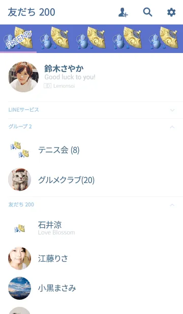 [LINE着せ替え] 最強金運アイコンブルーの画像2