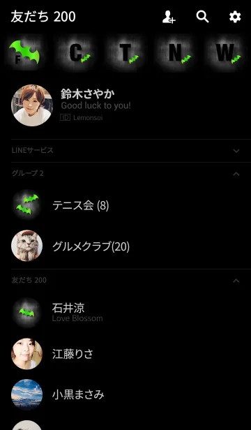 [LINE着せ替え] Bat without title -GREEN-の画像2