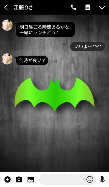 [LINE着せ替え] Bat without title -GREEN-の画像3