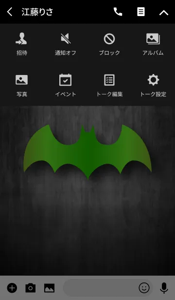 [LINE着せ替え] Bat without title -GREEN-の画像4