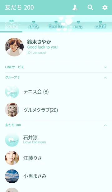 [LINE着せ替え] ミントグリーン*ハートの画像2