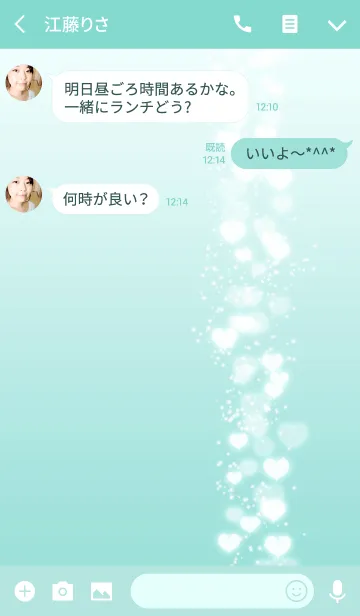 [LINE着せ替え] ミントグリーン*ハートの画像3