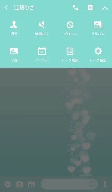 [LINE着せ替え] ミントグリーン*ハートの画像4