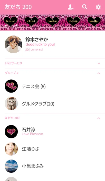 [LINE着せ替え] Leopard heart Vividpinkの画像2
