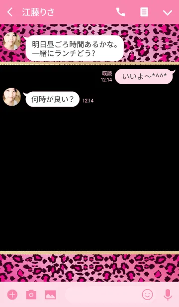 [LINE着せ替え] Leopard heart Vividpinkの画像3