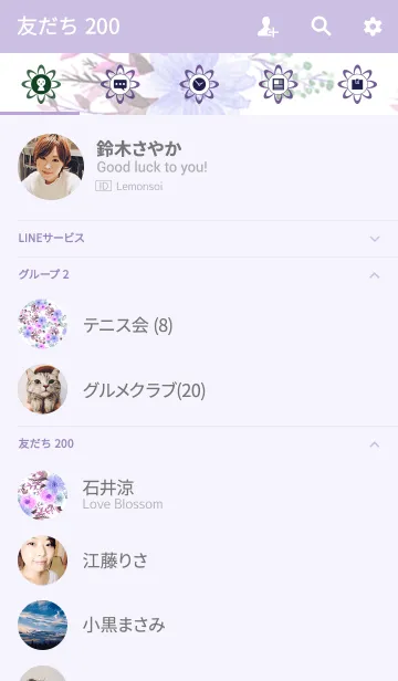 [LINE着せ替え] water color flowers_466の画像2