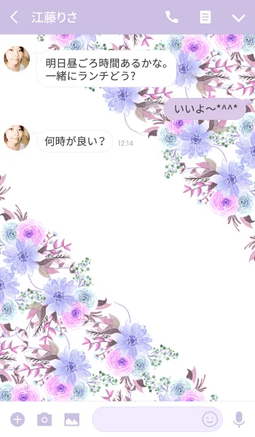 [LINE着せ替え] water color flowers_466の画像3