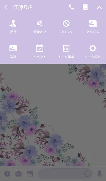 [LINE着せ替え] water color flowers_466の画像4