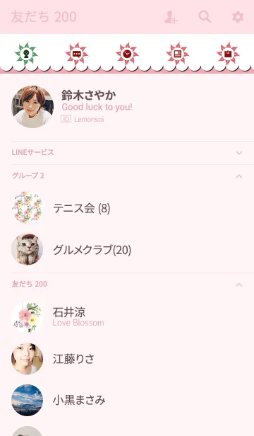 [LINE着せ替え] water color flowers_458の画像2