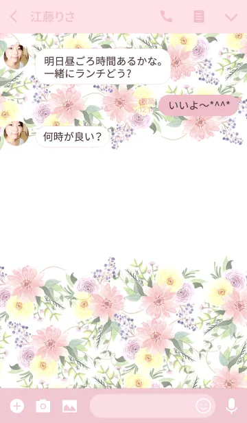 [LINE着せ替え] water color flowers_458の画像3