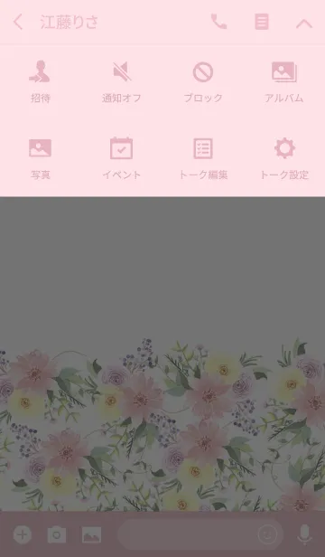 [LINE着せ替え] water color flowers_458の画像4