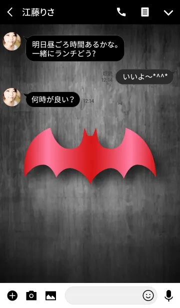 [LINE着せ替え] Bat without title -RED-の画像3