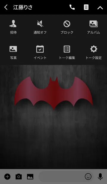 [LINE着せ替え] Bat without title -RED-の画像4
