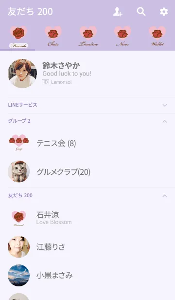 [LINE着せ替え] ラブバラの画像2