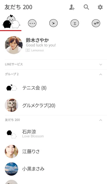 [LINE着せ替え] こぶた【ラブラブ】の画像2