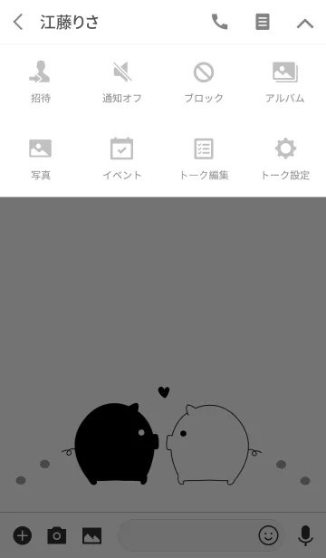 [LINE着せ替え] こぶた【ラブラブ】の画像4