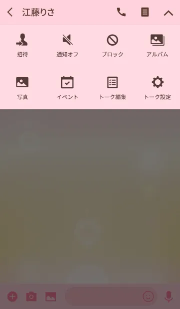 [LINE着せ替え] Sky Pearl 5の画像4