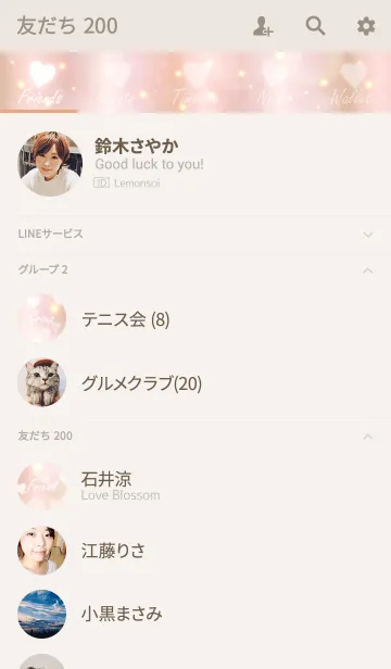 [LINE着せ替え] - Shining Heart Pink Gold -の画像2