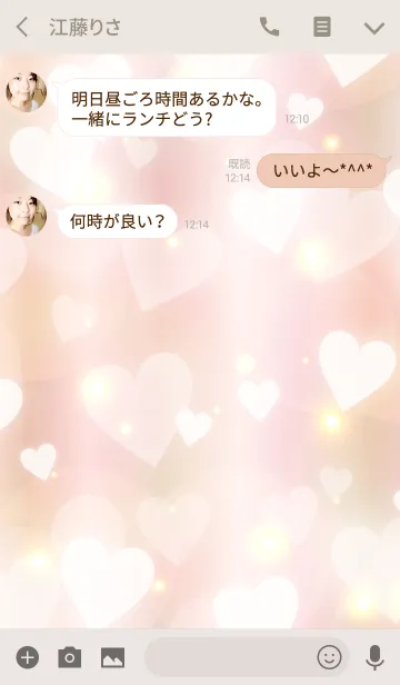 [LINE着せ替え] - Shining Heart Pink Gold -の画像3