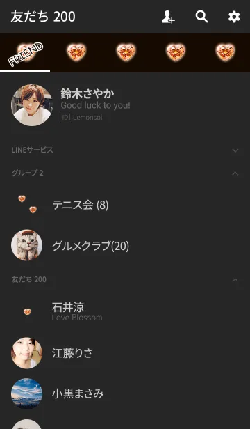 [LINE着せ替え] 恋愛運アップオレンジプチハートの画像2