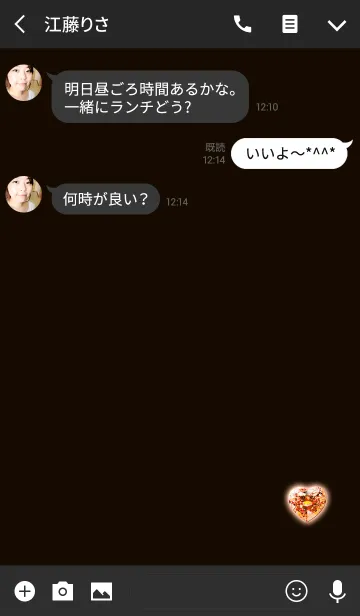 [LINE着せ替え] 恋愛運アップオレンジプチハートの画像3