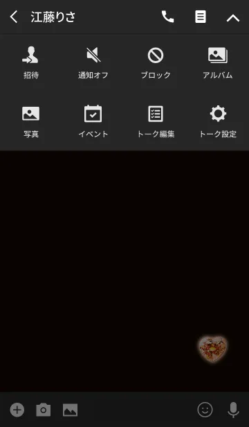 [LINE着せ替え] 恋愛運アップオレンジプチハートの画像4