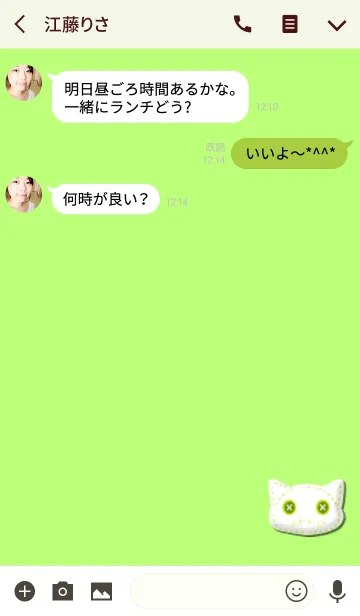[LINE着せ替え] シンプル白猫ライトグリーンの画像3