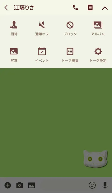 [LINE着せ替え] シンプル白猫ライトグリーンの画像4