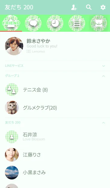 [LINE着せ替え] シンプルスタイルボタンブルーグリーンの画像2