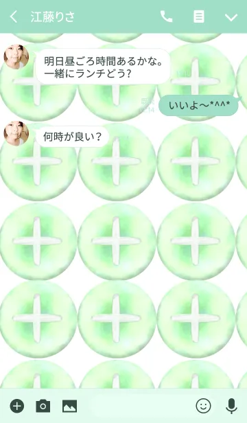 [LINE着せ替え] シンプルスタイルボタンブルーグリーンの画像3