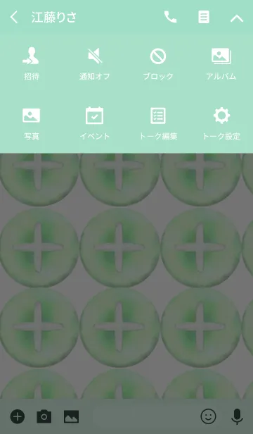 [LINE着せ替え] シンプルスタイルボタンブルーグリーンの画像4