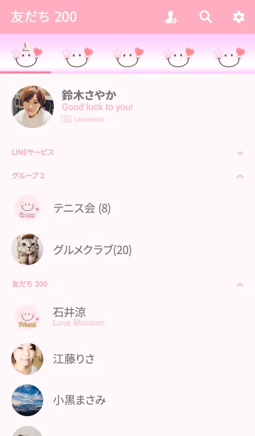 [LINE着せ替え] スマイルシンプル14（ピンク3）+桜の画像2