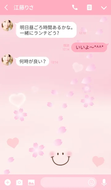 [LINE着せ替え] スマイルシンプル14（ピンク3）+桜の画像3